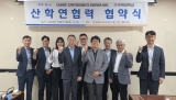 국제대학교-한국알박크라이오(UCK)∙피에스테크놀러지(PS Tech), 시너지 창출을 위한 첫걸음 MOU 체결