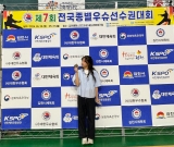 국제대 이민주, 제7회 전국종별우슈선수권대회 여자대학부 태극권 1위 수상